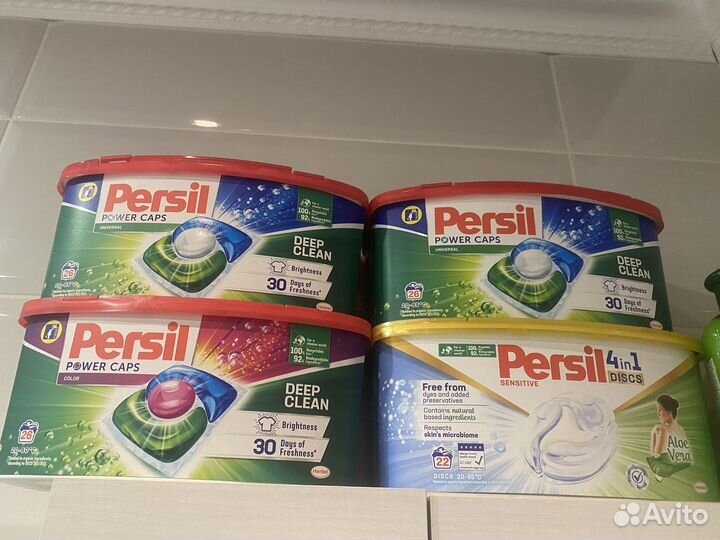Стиральный порошок Persil в капсулах из Германии