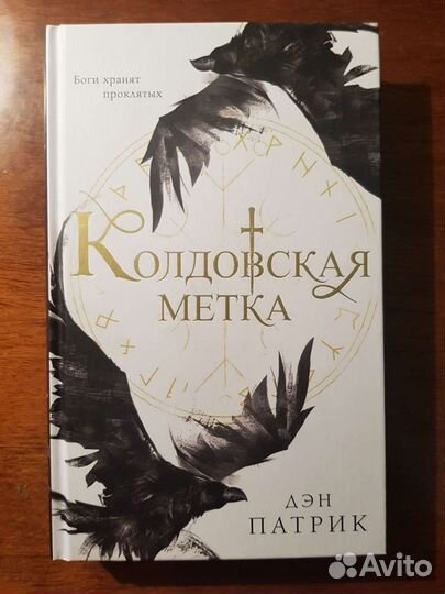 Книги (С.Кинг, К.Легетт, Д.Патрик, Ксен Крас)