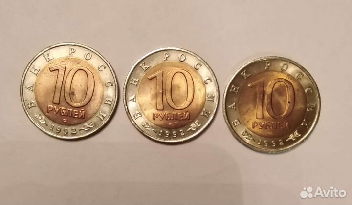 Красная Книга 1992г