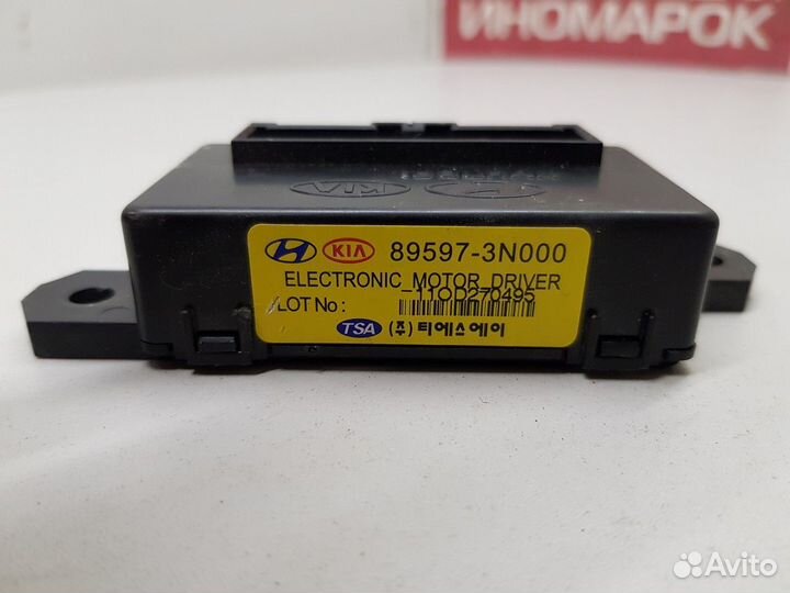 Электронный блок заднего сиденья (Hyundai Equus)