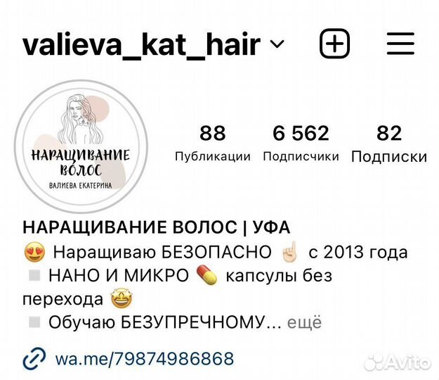 Волосы 70 см с работой омбре