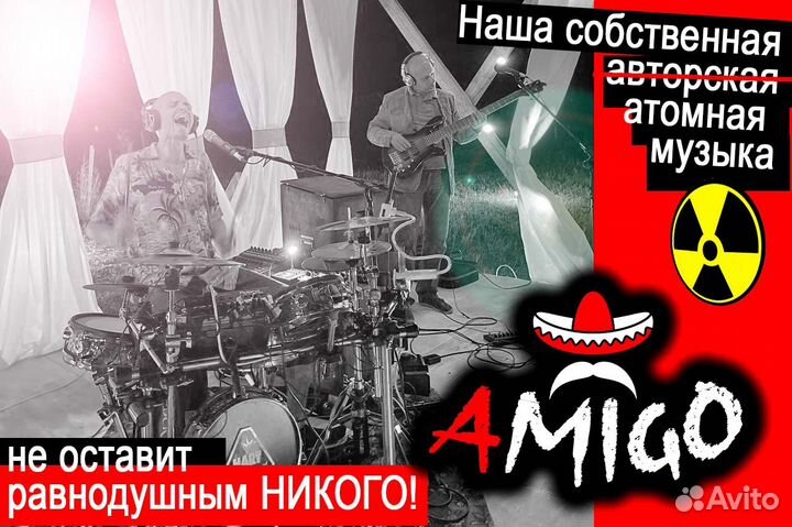 Кавер группа, дискотека