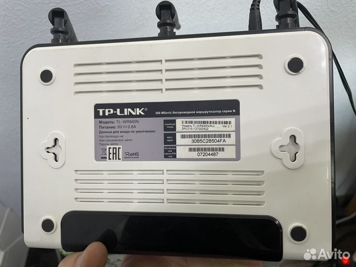 Wifi роутер TP link
