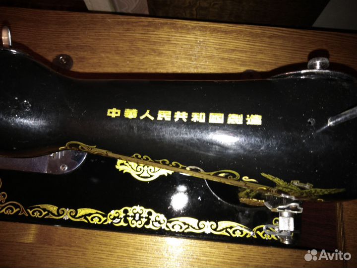 Швейная машина