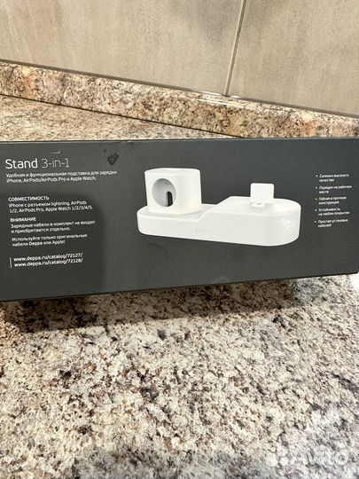 Подставка для зарядки 3 в одном