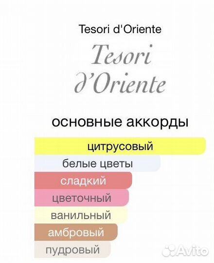 Tesori d oriente Hammam