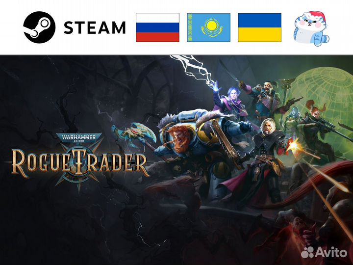 Warhammer 40000: Rogue Trader / Вархаммер (Steam)