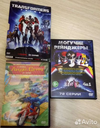 Двд диски фильмы