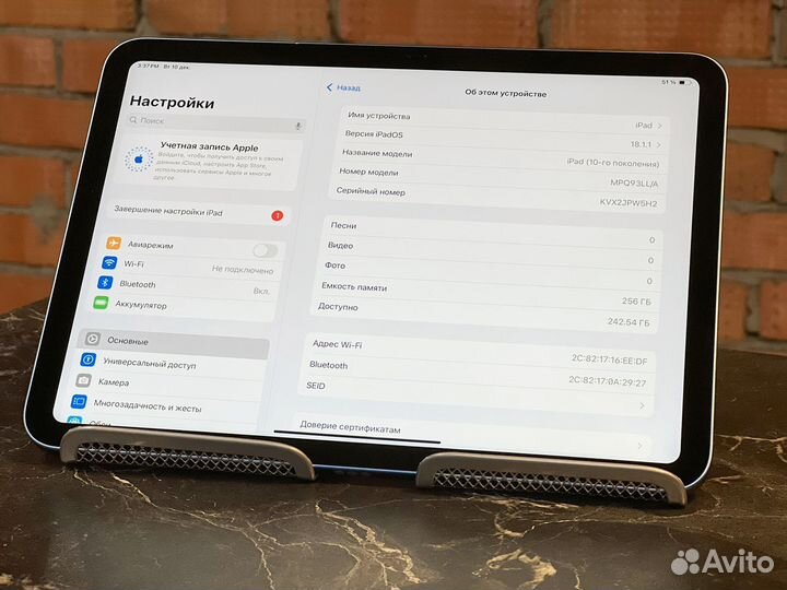 iPad 10.9 2022 256 гб