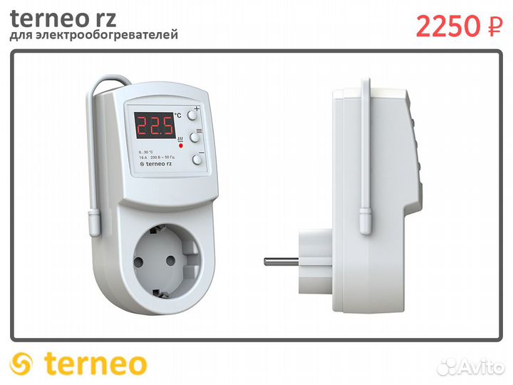 Терморегуляторы Terneo для электрообогревателей