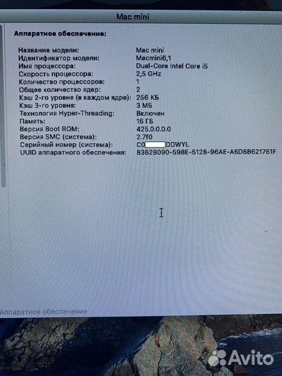 Apple Mac mini (late 2012) Core i5(2,5ггц) HHD-500