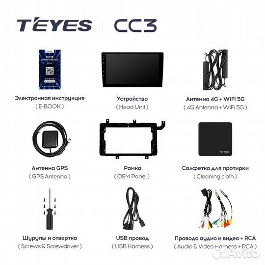 Teyes CC3 10,2