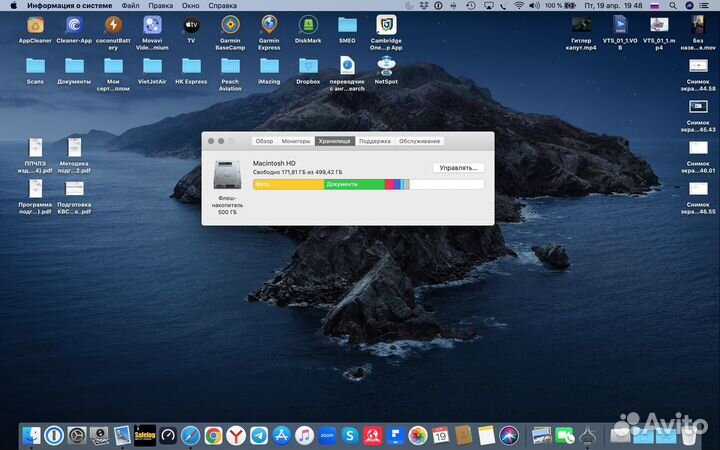 Apple MacBook Pro (Retina 15-inch, Early 2013)