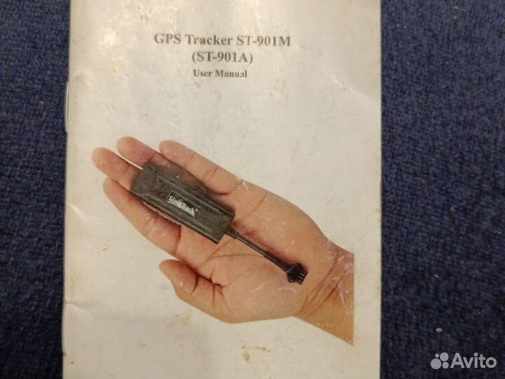 Gps трекер для автомобиля