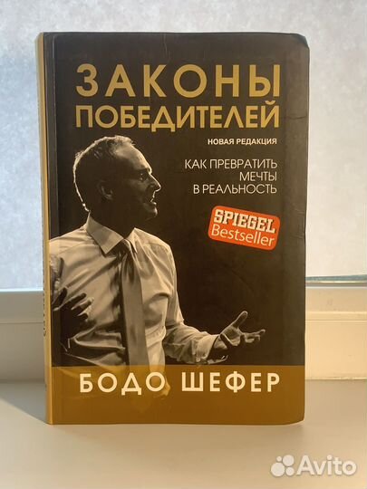 Книги про бизнес и саморазвитие