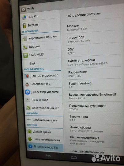 Планшет huawei