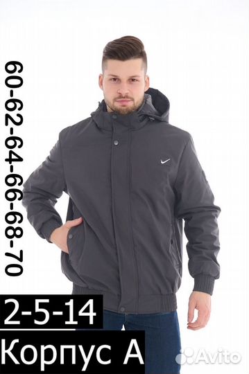 Ветровка мужская великан