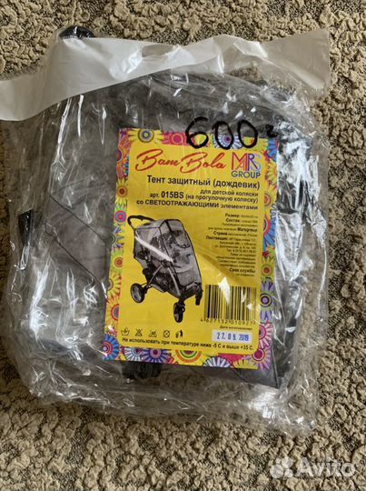 Дождевик на коляску универсальный