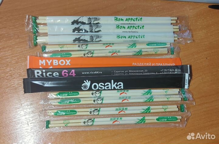 Палочки для суши