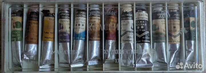 Краски масляные СССР