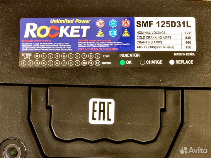 Аккумулятор Rocket 100 Ач (обр.пол.) азия
