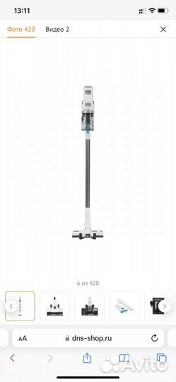 Беспроводной пылесос вертикальный polaris