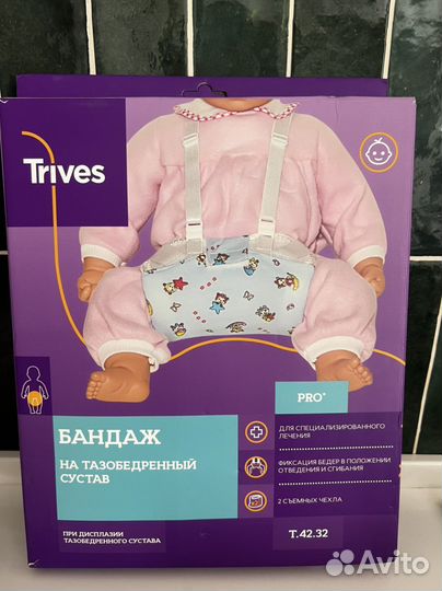 Бандаж на тазобедренный сустав