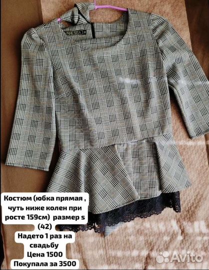 Женская одежда