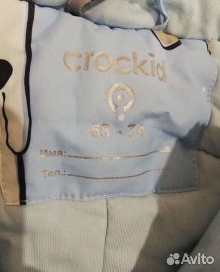 Детский демисезонный комбинезон