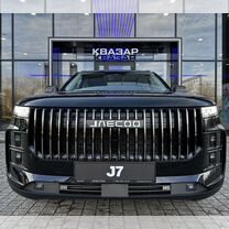 Новый JAECOO J7 1.6 AMT, 2024, цена от 2 509 900 руб.