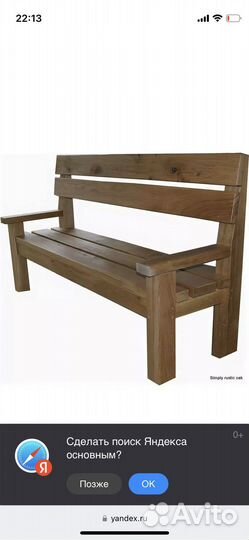 Садовая мебель