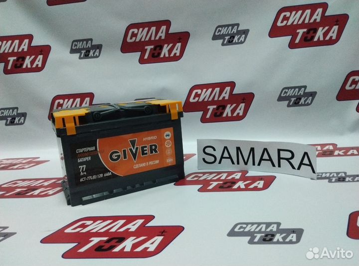 Аккумулятор на ларгус лада (сам.)