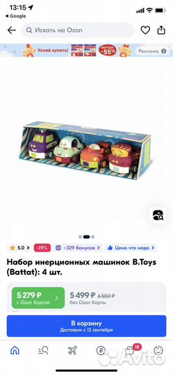 Развивающие машинки