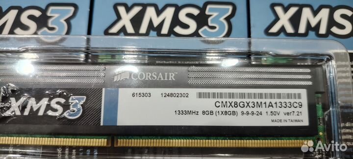 Оперативная память ddr3 8 gb 1333 мгц