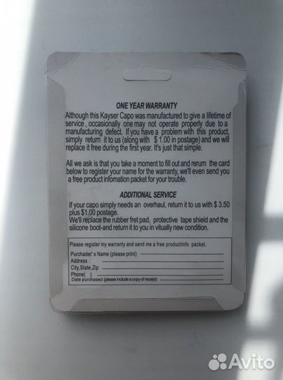 Каподастр новый