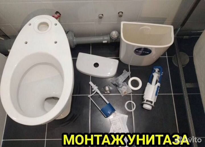 Мастер на час