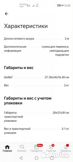 Пылесос автомобильный Berkut svc-800