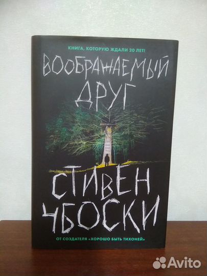 Современная проза. Комплект 7 книг