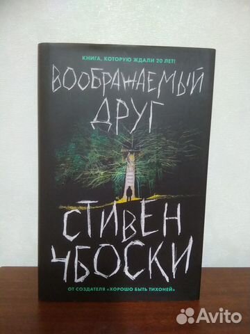 Современная проза. Комплект 7 книг
