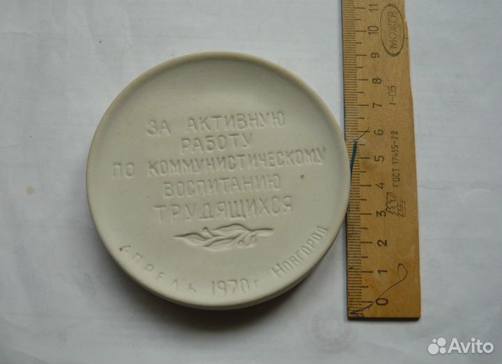 Фарфоровые панно,плакеты