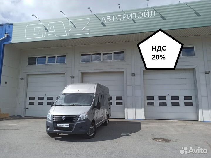 ГАЗ ГАЗель Next 2.7 МТ, 2019, 102 349 км