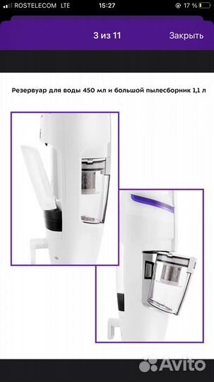 Пылесос kitfort kt 575-2