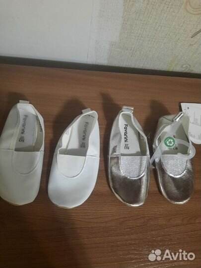 Детские вещи и игрушки