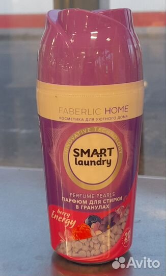 Парфюм для белья в гранулах