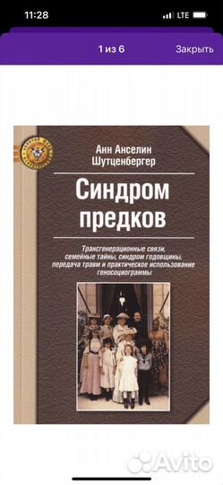 Книги б/у, рой, гавальда, вишневский, мэнсон