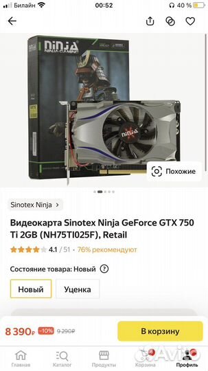 Видеокарта nvidia geforce gtx 750ti