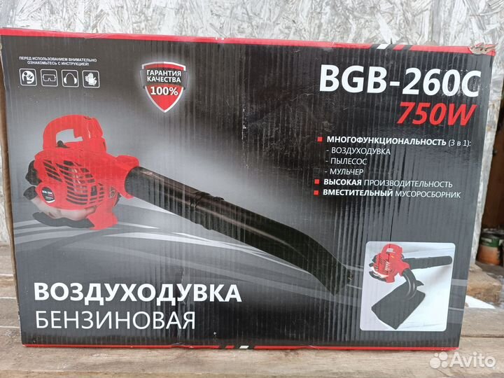 Бензиновая воздуходувка