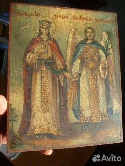 Икона Св Александра и Ангел Ангел Хранитель