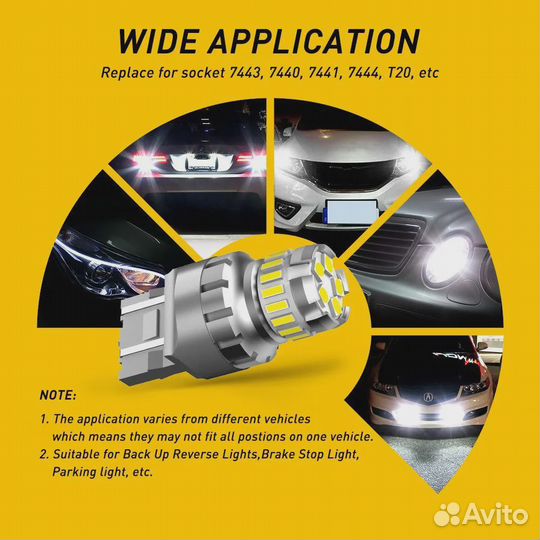 Лампы автомобильные W21/5W auxito, белые