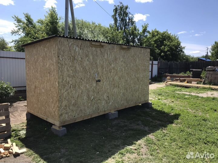 Бытовки хозблоки